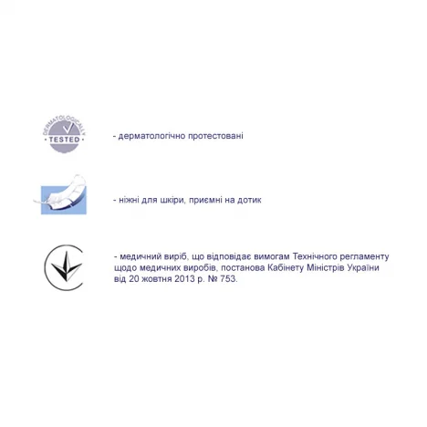 Пеленки SENI SOFT BASIC (90x60см) 30шт.